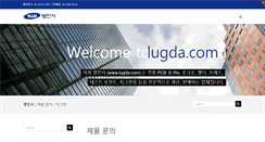 Desktop Screenshot of lugda.com